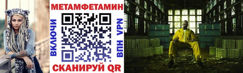 Купить где  Унеча  АМФЕТАМИН 98% 