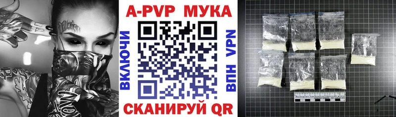 A-PVP Crystall  Купить закладки  Унеча 