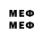 МЕФ mephedrone zrald zrald