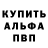 Метамфетамин мет Alma Mathias