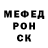 КЕТАМИН VHQ Deadle