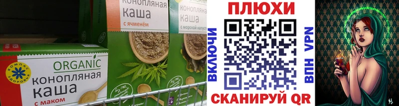 Cannafood марихуана  Купить закладки  Унеча 