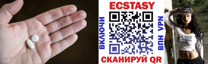 Купить закладки  Унеча  Экстази mix 