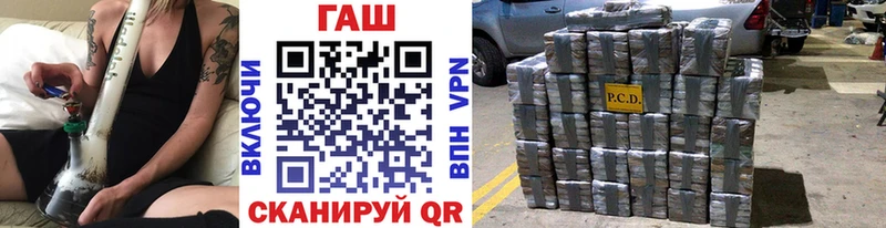 Купить где  Унеча  ГАШ ice o lator 