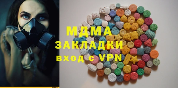 трава Гусев