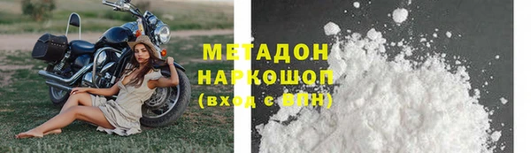 трава Гусев