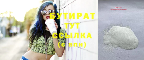 трава Гусев