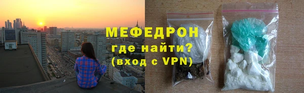 трава Гусев
