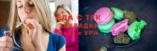 соль ск Гусиноозёрск