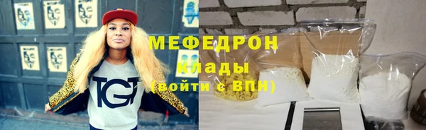 соль ск Гусиноозёрск