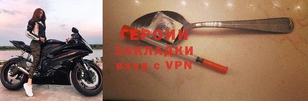 соль ск Гусиноозёрск