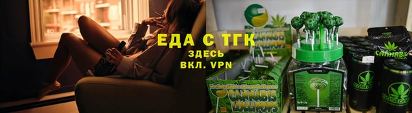 соль ск Гусиноозёрск