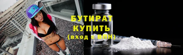соль ск Гусиноозёрск