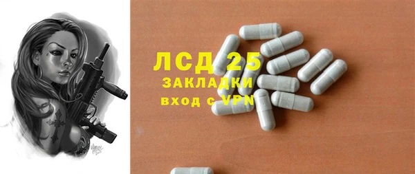 твердый Гусь-Хрустальный