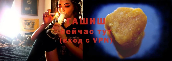 трава Гусев