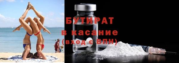 трава Гусев