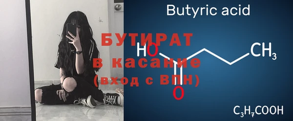 твердый Гусь-Хрустальный