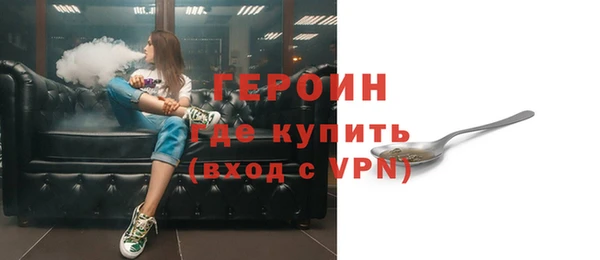 соль ск Гусиноозёрск