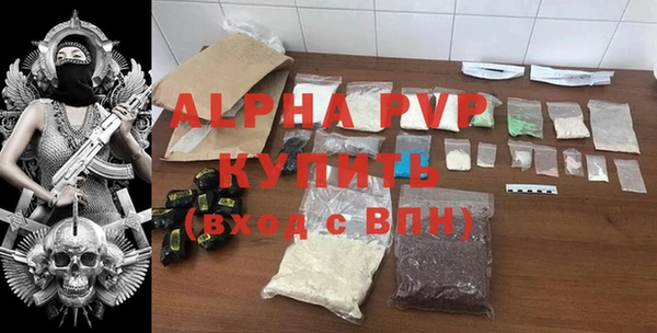 трава Гусев