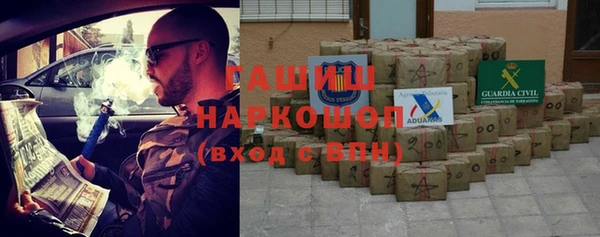 соль ск Гусиноозёрск