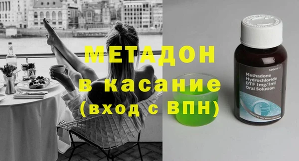 соль ск Гусиноозёрск