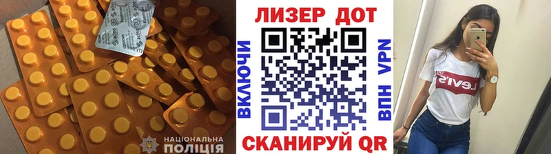 LSD-25 экстази ecstasy  Купить закладки  Унеча 