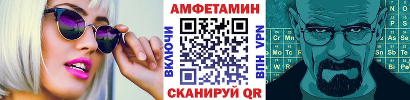 Купить  Унеча  МЕТАМФЕТАМИН Methamphetamine 