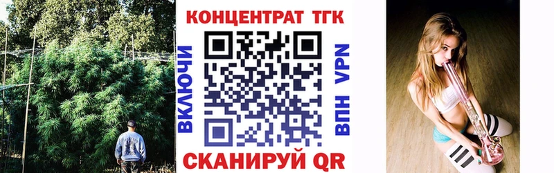 ТГК вейп  Купить закладки  Унеча 